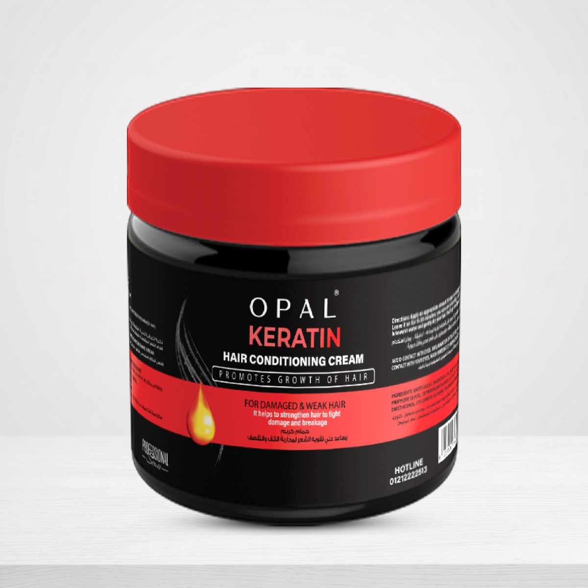 Keratin hair mask cream-1000gm