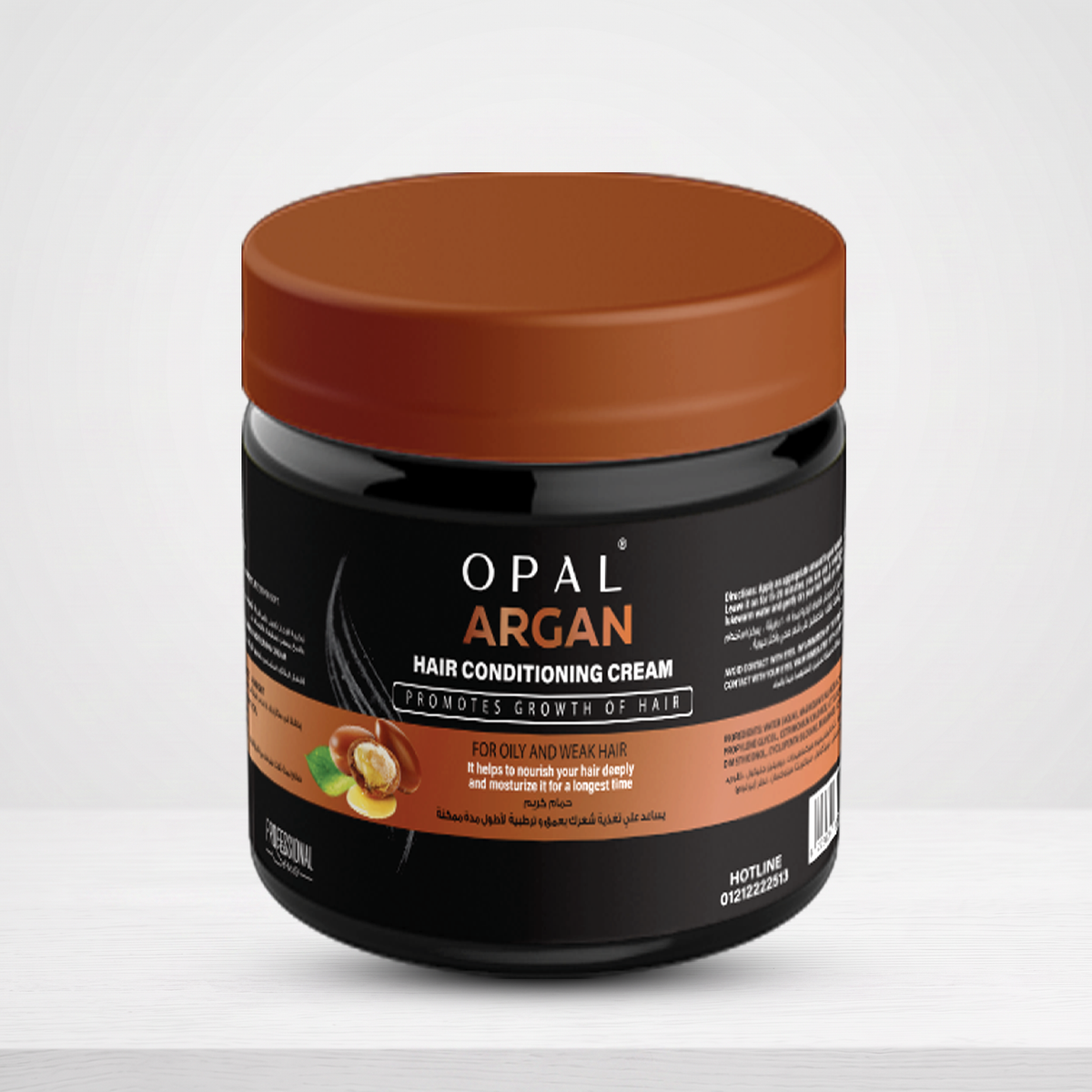 Argan Hair mask Bath-1000gm