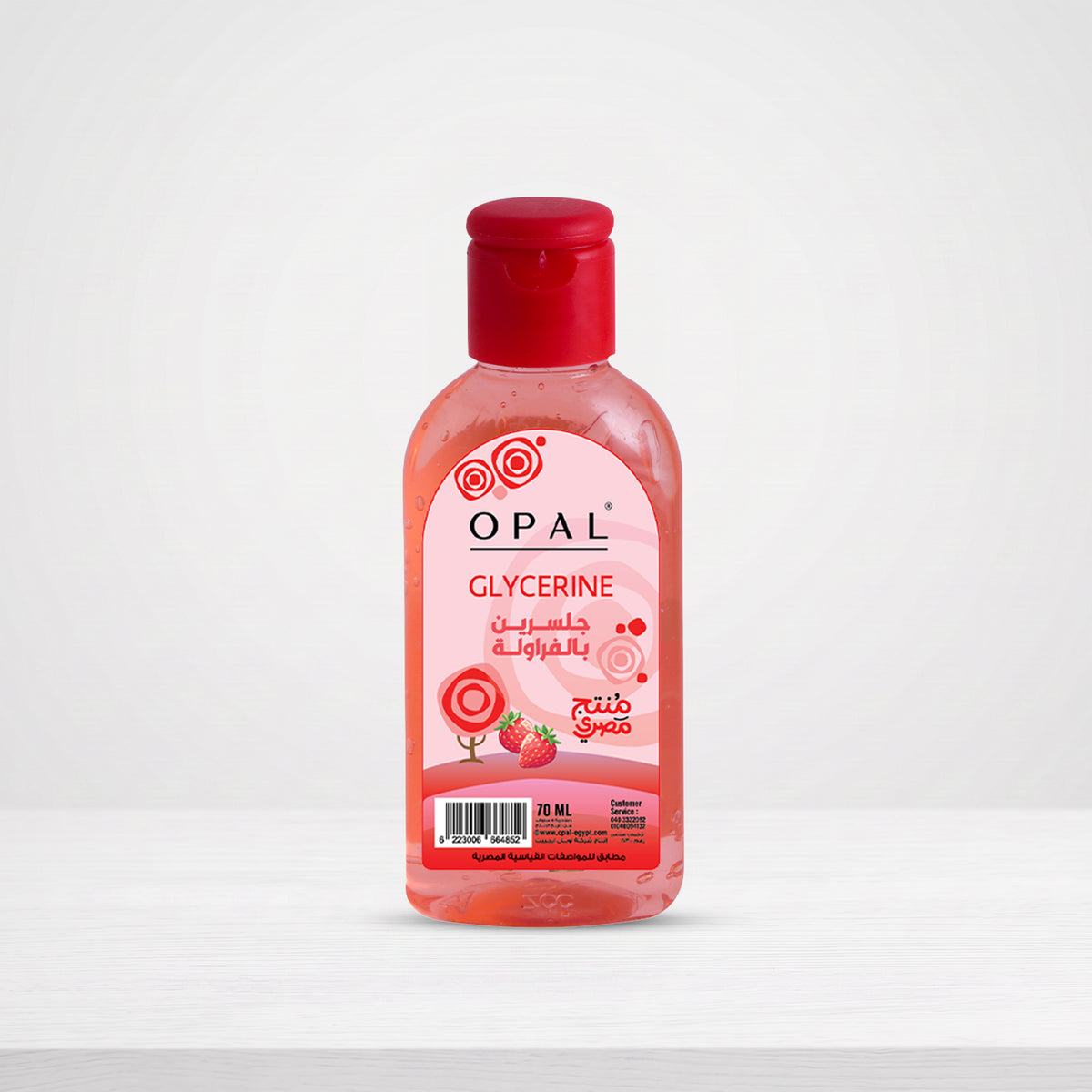 Glycerin – Strawberry Scent- sold out 70 ml