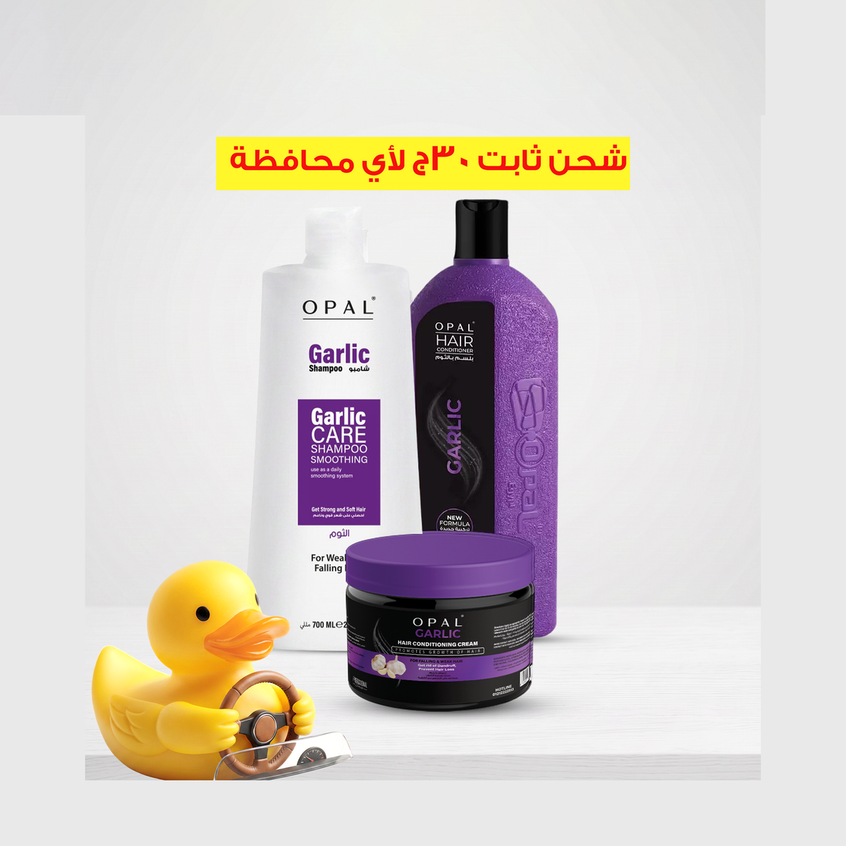 Hair Care Sets / Collections