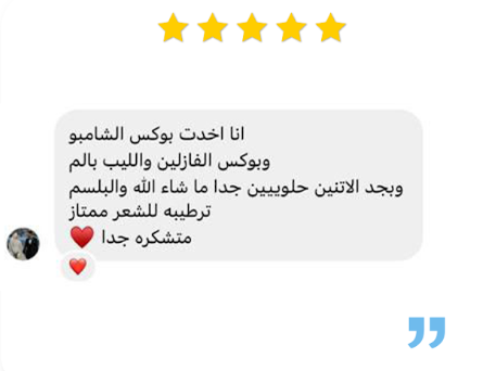 Customer testimonial