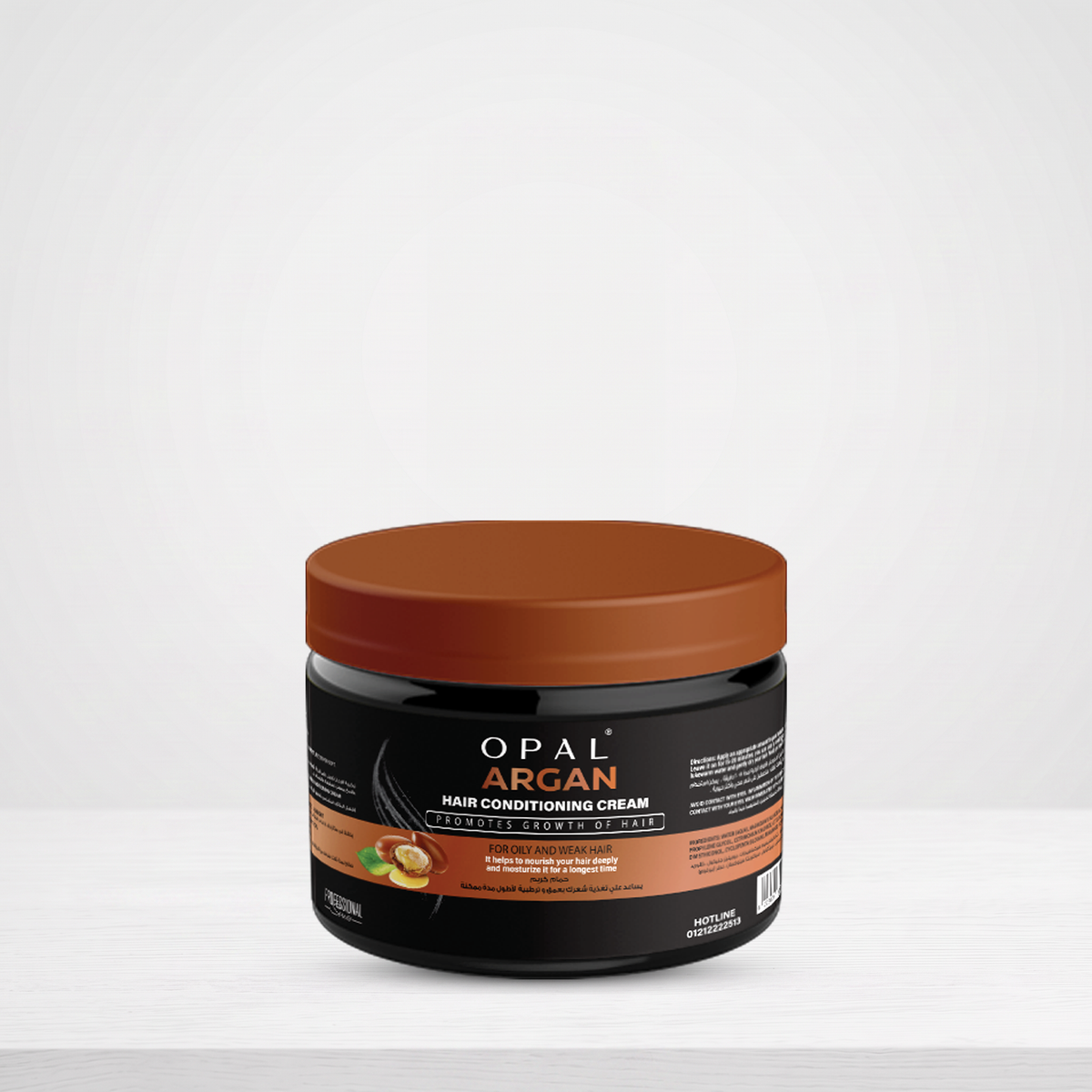 argan hair mask cream-500gm