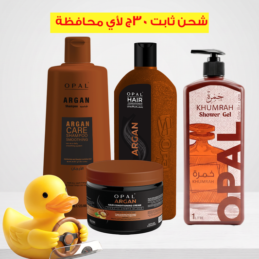 Argan & Khumrah Personal Care Set-30 le shipping - Best sellers