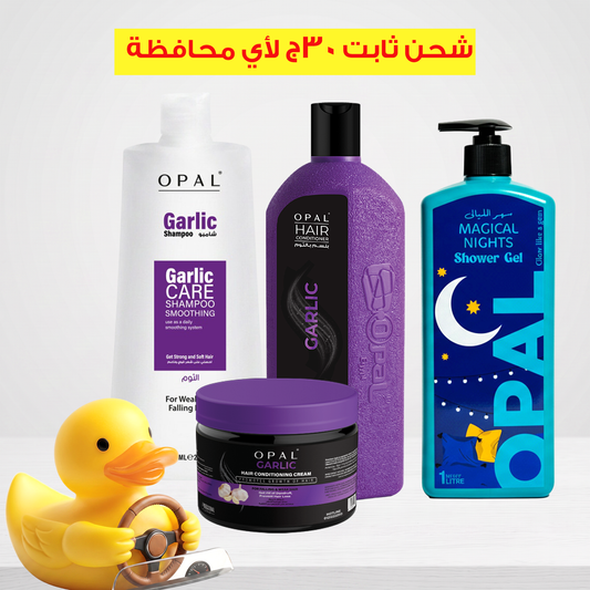 Garlic & Sahar El Layali Personal Care Set-30 le shipping - Best sellers