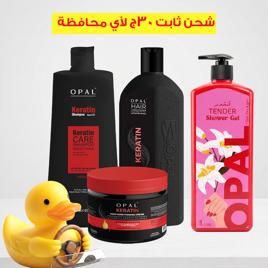 Keratin Set & tender  personal care set -30 le shipping