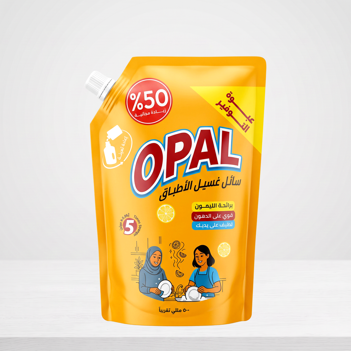 Opal-Dishwashing-Liquid-500ml +250 ml free--Lemon