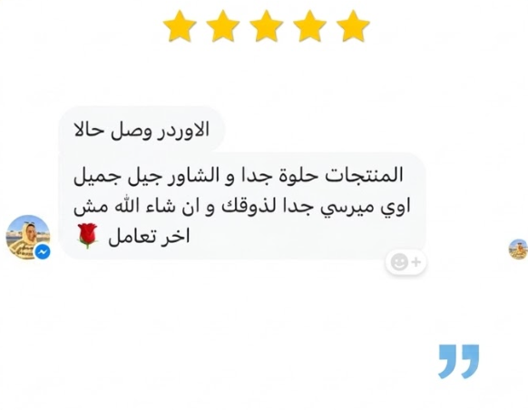Customer testimonial