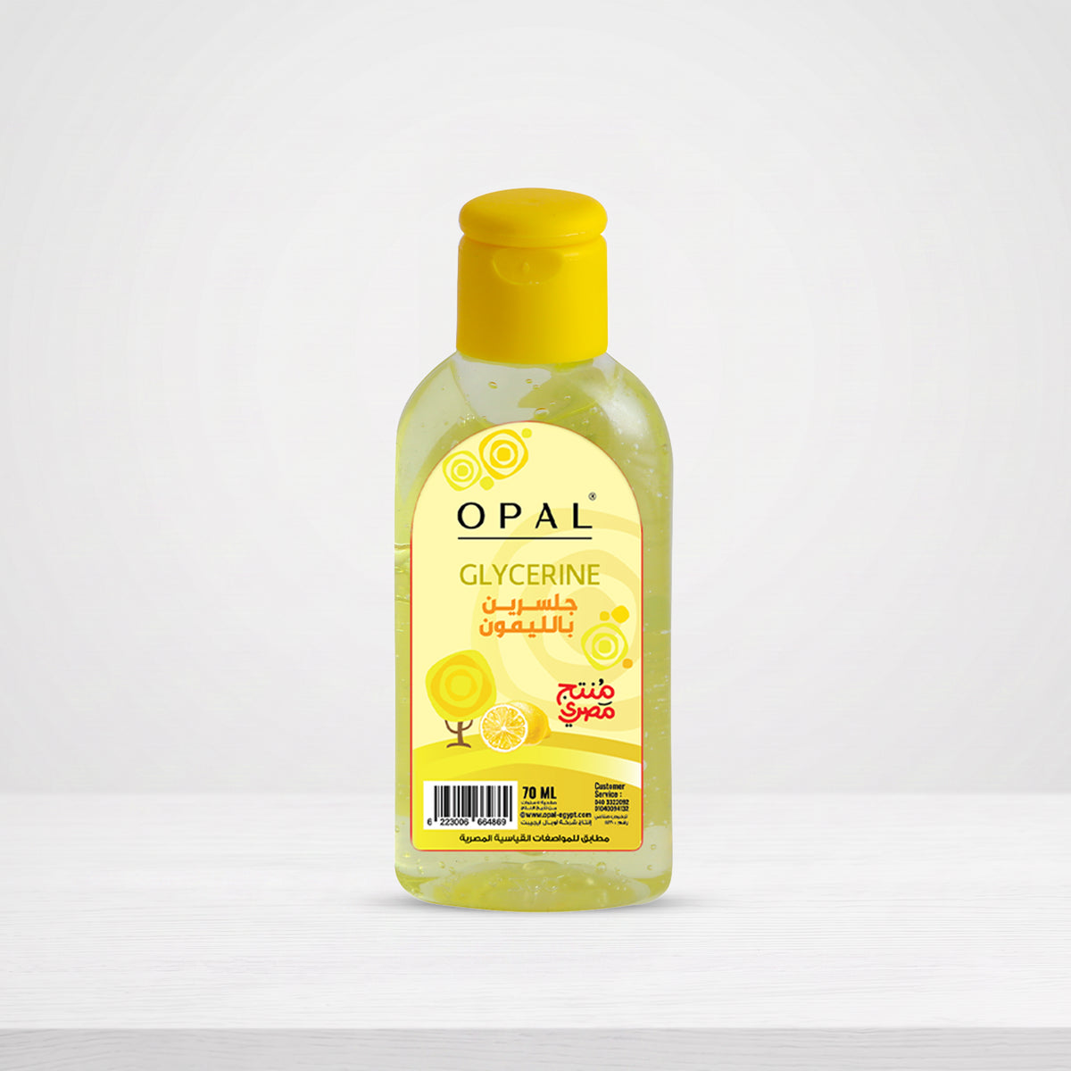 Glycerin – Lemon Scent 70 ml